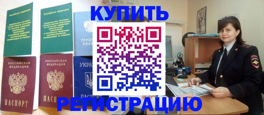 регистрация для школы в Ишимбае