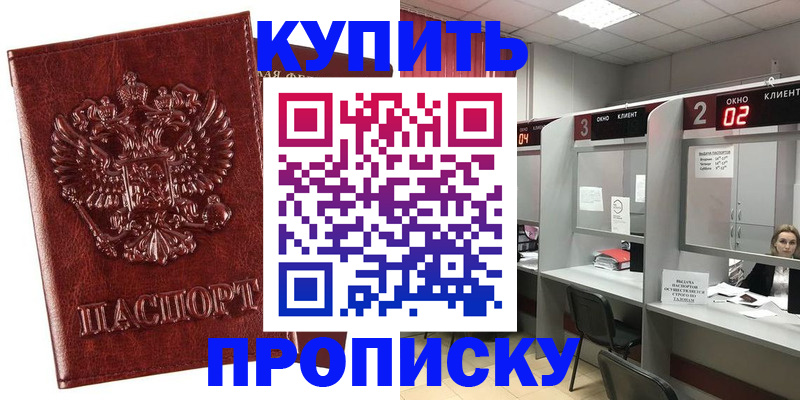 регистрация для дет. сада в Ишимбае